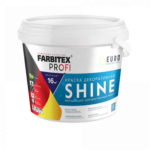 Краска акриловая Farbitex PROFI Shine матовая белый 7 кг краска акриловая farbitex жидкая резина влагостойкая матовая белый 1 кг