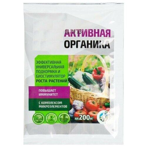 Удобрение Активная органика 25 г Решает широкий спектр проблем и задач ухода: -эффективно в борьбе с грибковыми и бактериальными заболеваниями; -работ