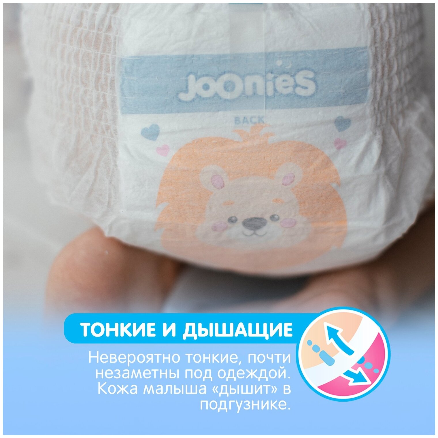 Подгузники-трусики Joonies Premium Soft, размер M (6-11кг), 56шт. - фото №13