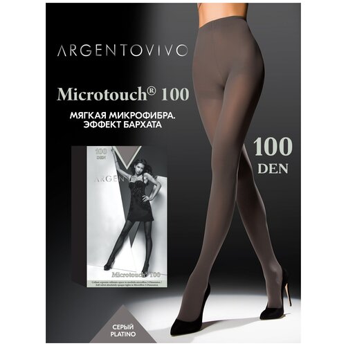 Колготки Argentovivo Microtouch, 100 den, размер 2, серый колготки argentovivo microtouch 100 den размер 3 черный