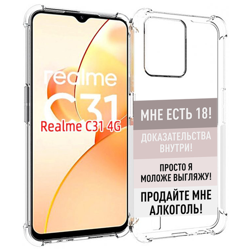 Чехол MyPads мне-уже-есть-18 для OPPO Realme C31 задняя-панель-накладка-бампер чехол mypads мне уже есть 18 для oppo find x5 задняя панель накладка бампер