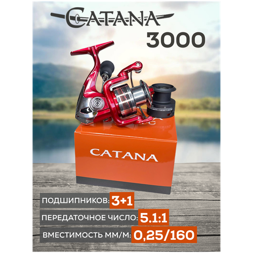 Катушка Рыболовная Catana 3000. катушка рыболовная шимано catana 3000