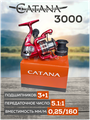 Катушка Рыболовная Catana 3000.