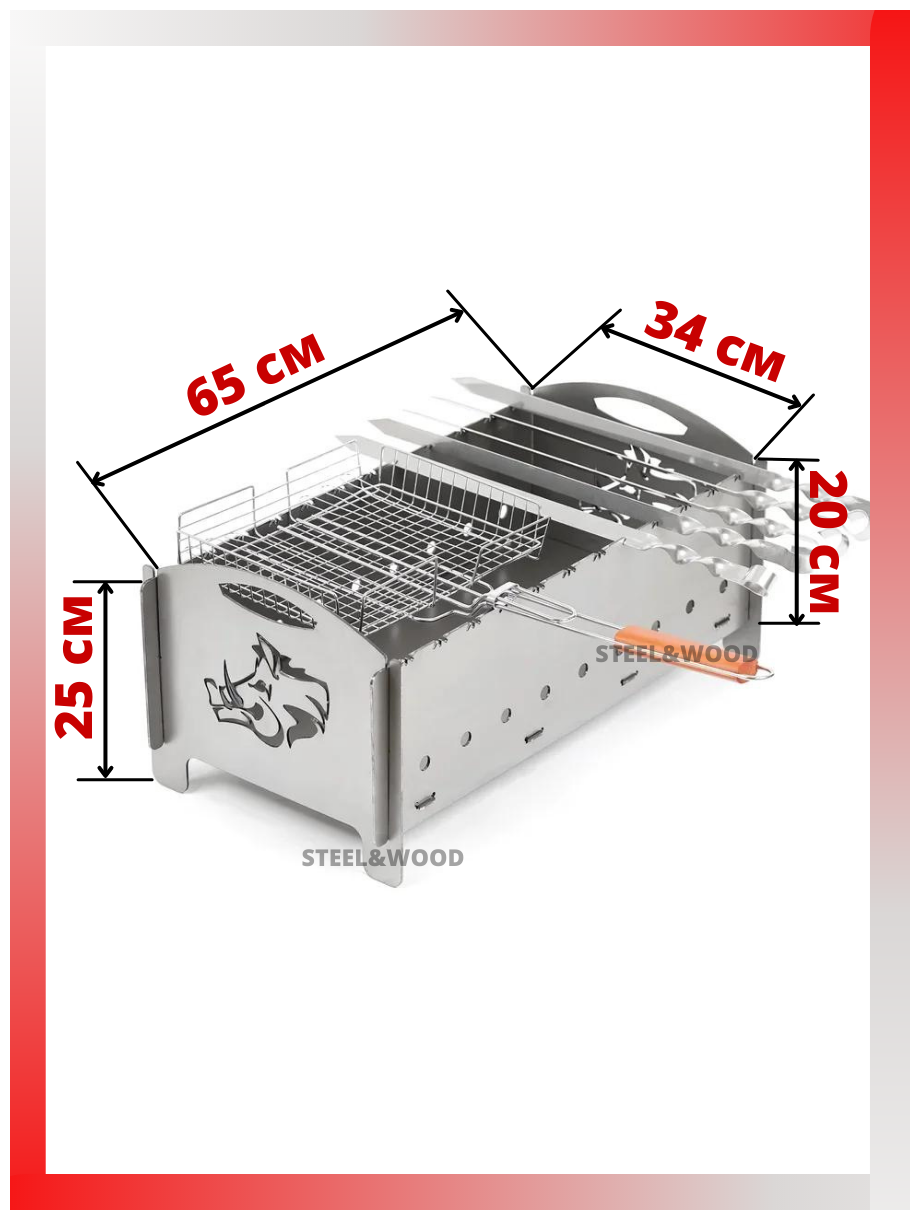 Мангал Кабанчик сталь 3 мм/сборный/многоразовый/дом и дача/складной/разборный/ раскладной - фотография № 3