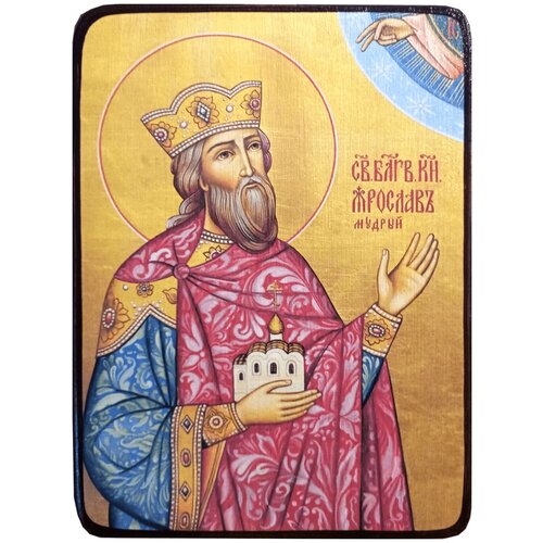 Икона Ярослав Мудрый на светлом фоне, размер 14 х 19 см икона ярослав мудрый на цветном фоне размер 14 х 19 см