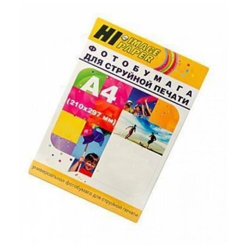 Фотобумага Hi-Image Paper матовая односторонняя, A4, 280 г/м2, 20 л.