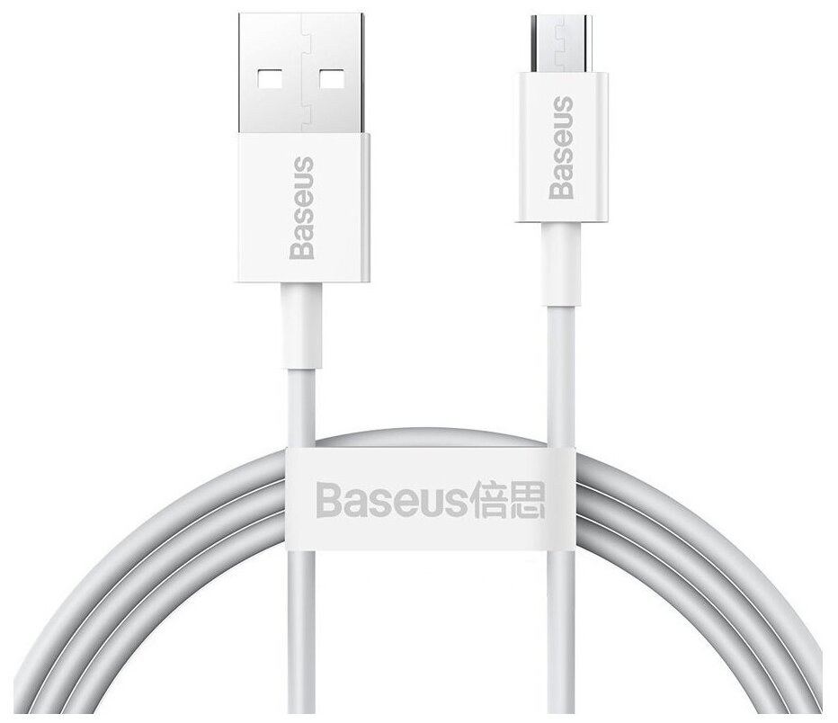 Кабель USB BASEUS Superior Series Fast Charging, USB - MicroUSB, 2А, 2 м, белый CAMYS-A02