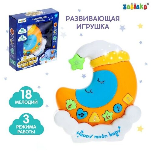 Музыкальная игрушка ночник Сладкие сны, световые и звуковые эффекты