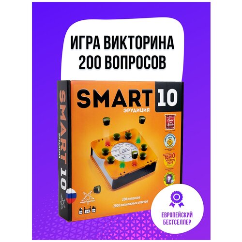 Игра-викторина PlayLab Smart-10