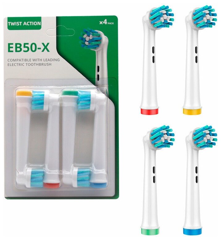 Насадки 4 шт. для электрических зубных щеток, Oral-B (Oral-B Vitality, Braun) всех моделей