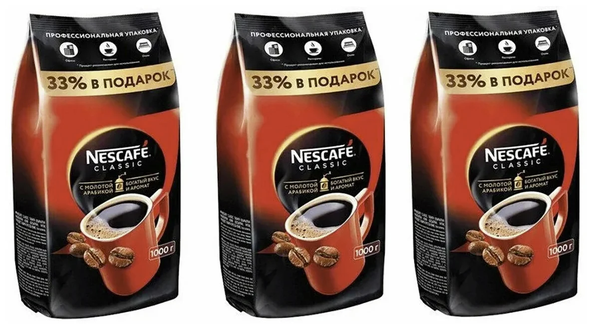 Кофе Nescafe Classic растворимый с добавлением молотой арабики, пакет, 3 уп. по 1000 г