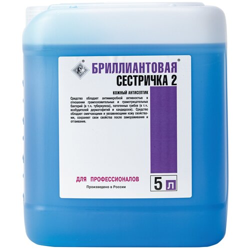 Бриллиантовая сестричка Мыло жидкое Бриллиантовая Сестричка-2 без аромата, 5 л, 5.5 г