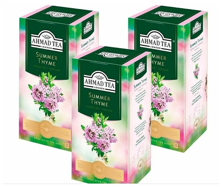 Чай черный Ahmad tea Summer thyme с чабрецом, набор 3 х 25 пакетиков