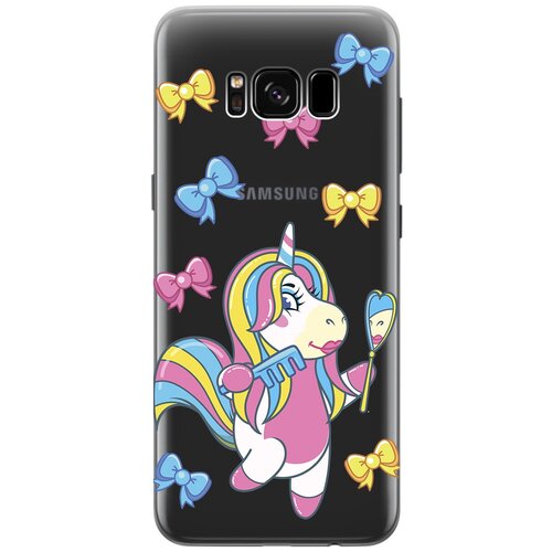 Силиконовый чехол с принтом Lady Unicorn для Samsung Galaxy S8 / Самсунг С8 силиконовый чехол на samsung galaxy s8 самсунг с8 с 3d принтом sarcasm element прозрачный