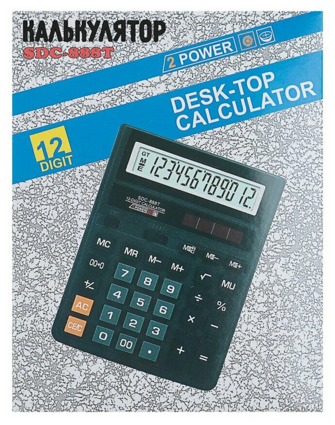 Калькулятор SDC-888T настольный 12-разрядный