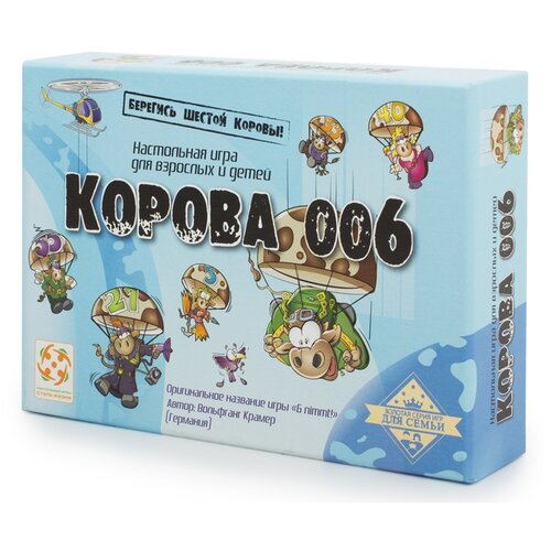 настольная игра корова 006 делюкс Настольная игра Стиль Жизни Корова 006, 1 шт.