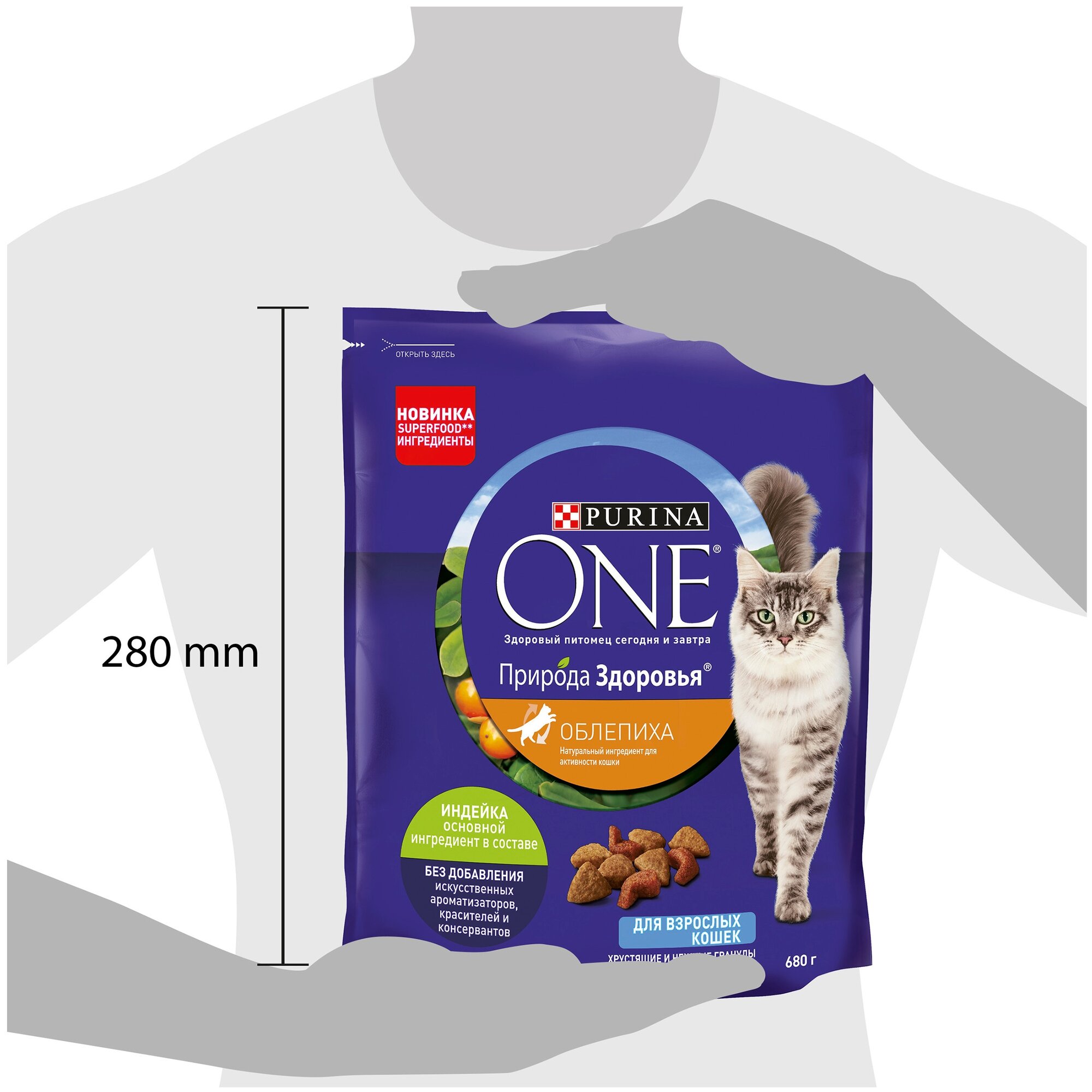 Сухой корм Purina ONE® Природа Здоровья для взрослых кошек, с высоким содержанием индейки, 680 г - фотография № 3