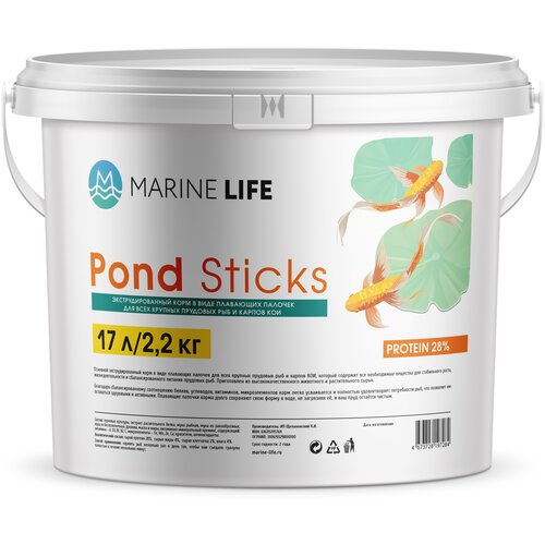 Корм для прудовых рыб и карпов КОИ, Marine Life Pond Sticks, 17Л/2,2 кг.
