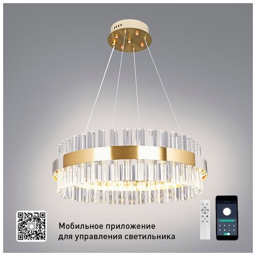 фото Управляемая светодиодная люстра sofia 100w r-app-500x1000-gold/clear-220-ip20 estares