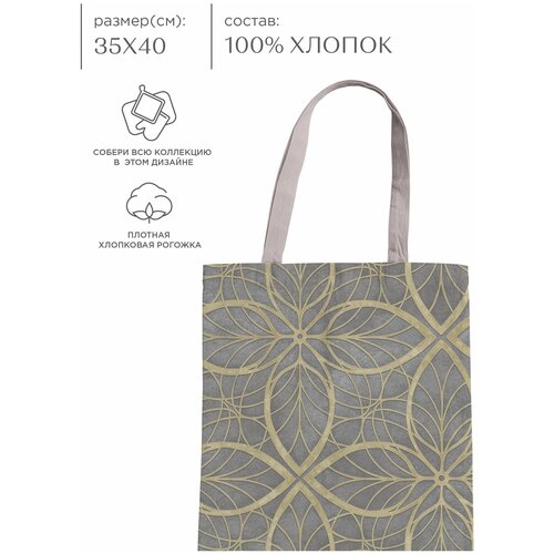 фото Сумка-шопер 35х40 "унисон" рис 30388-1 notre dame