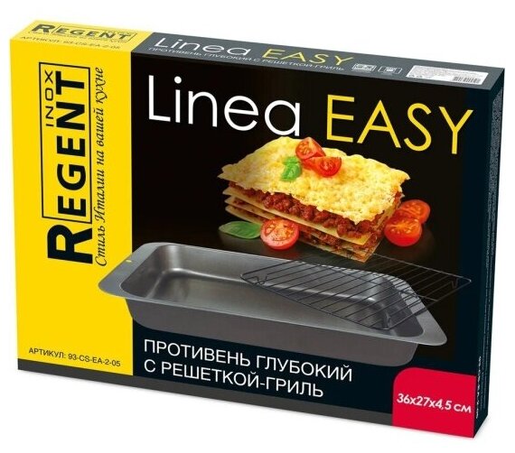 Противень Regent inox глубокий с решеткой-гриль 36х27х4,5 см Linea Easy . - фотография № 5