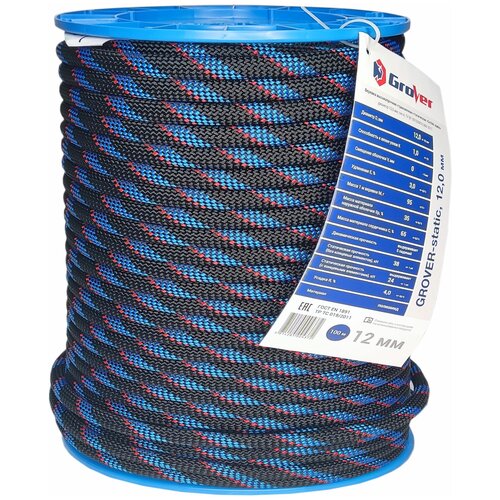 Верёвка статическая GroVer | 12 мм | АзотХимФортис (200 м) верёвка статическая grover 12 мм азотхимфортис 200 м