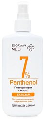 Спрей-Бальзам PANTHENOL 7% с Гиалуроновой Кислотой для всей семьи, 150 мг 9088280