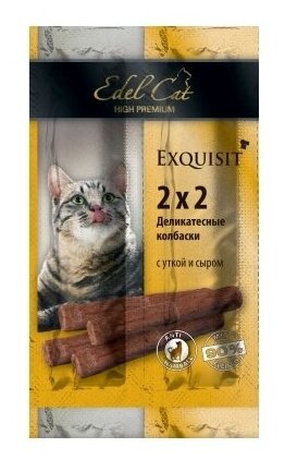 Лакомство для кошек Edel Cat Мини-колбаски Утка с сыром, 2г х 4шт. в уп. 8 г - фотография № 3