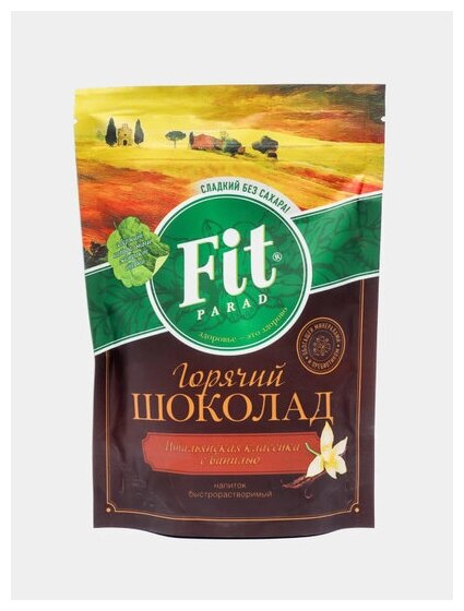 FitParad/ФитПарад Горячий шоколад со вкусом ванили 200 г. дойпак - фотография № 6
