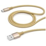 Дата-кабель Deppa USB - micro USB, алюминий/нейлон, 1.2м, золото - изображение