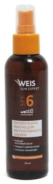 Weis_солнце_масло д/загара, увлажн. интенсив. spf6 150мл F28007