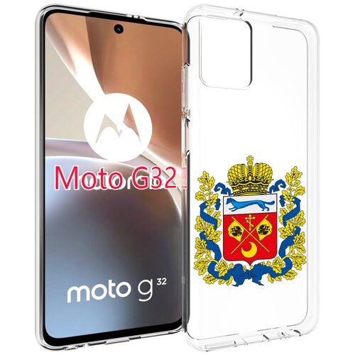 Чехол MyPads герб-оренбургская-область для Motorola Moto G32 задняя-панель-накладка-бампер