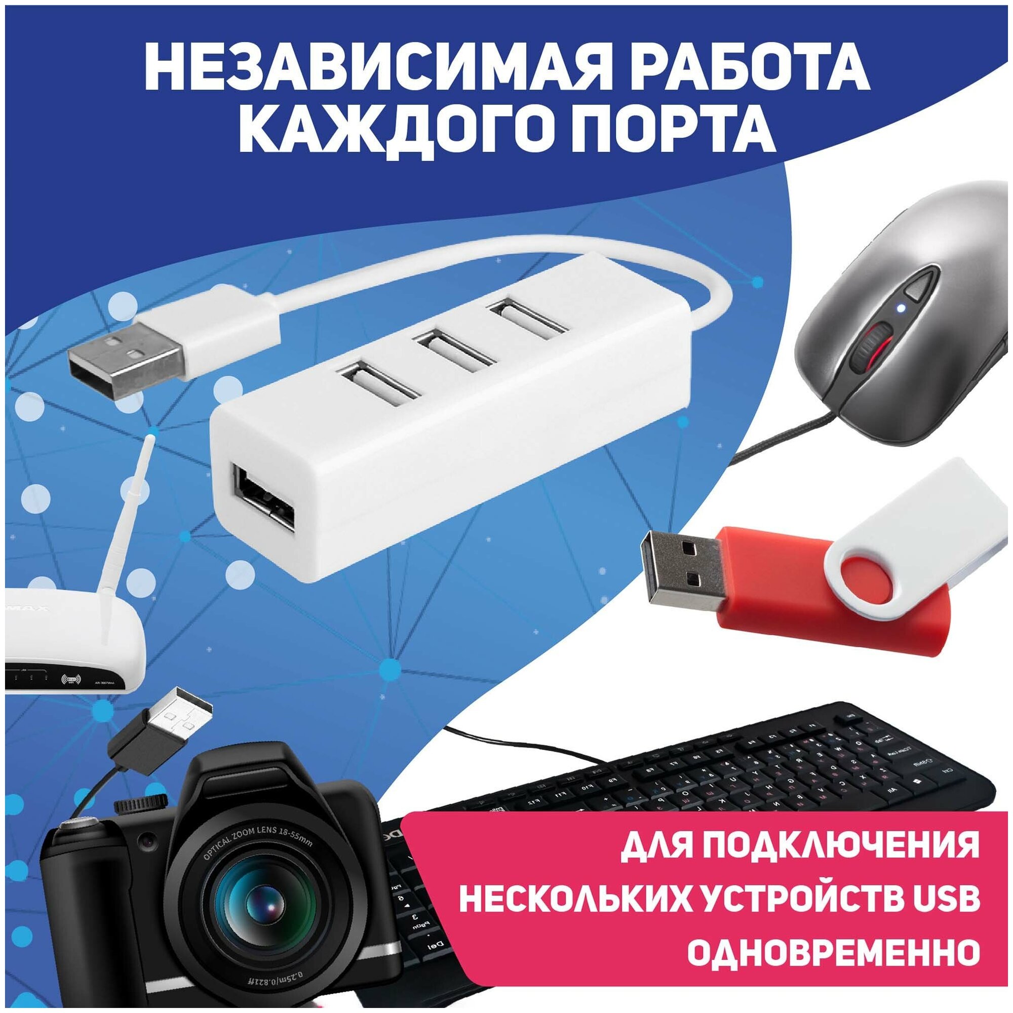 USB-концентратор USB 2.0 на 4 порта 480 Мбит/сек / HUB разветвитель / Хаб на 4 USB (0,1 м) / черный