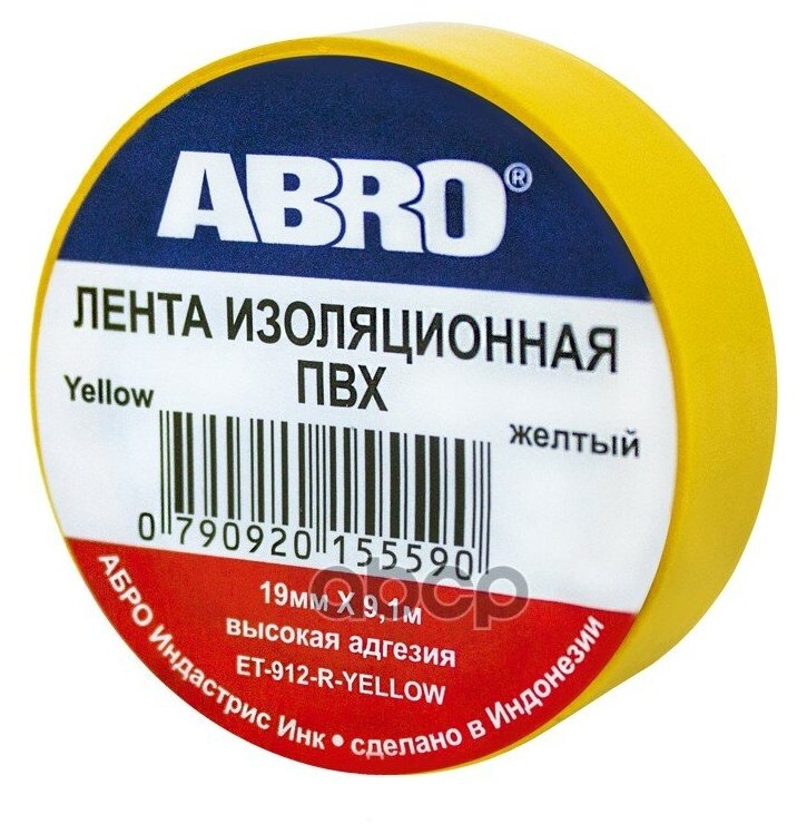 Изолента Жёлтая Abro Et-912 ABRO арт. ET-912-YE