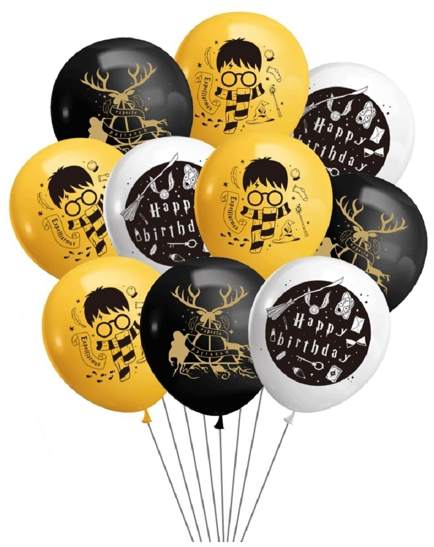 Набор из 10 шаров, Гарри, воздушные шары, для праздника, декор, для детей