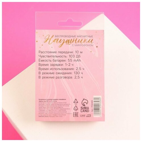 Беспроводные магнитные наушники с микрофоном Цветы мод VBT 11 9 х 135 см 69800₽