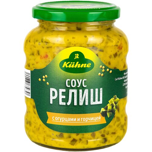 Соус Kuhne релиш с огурцами и горчицей, 350г