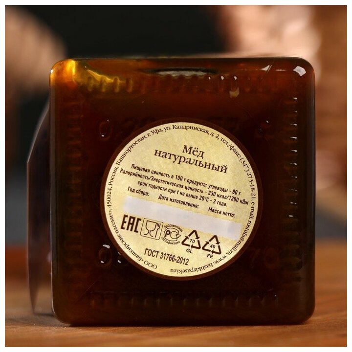Башкирские Пасеки Цветочный мёд «Призма», 350 г 7447315 - фотография № 7