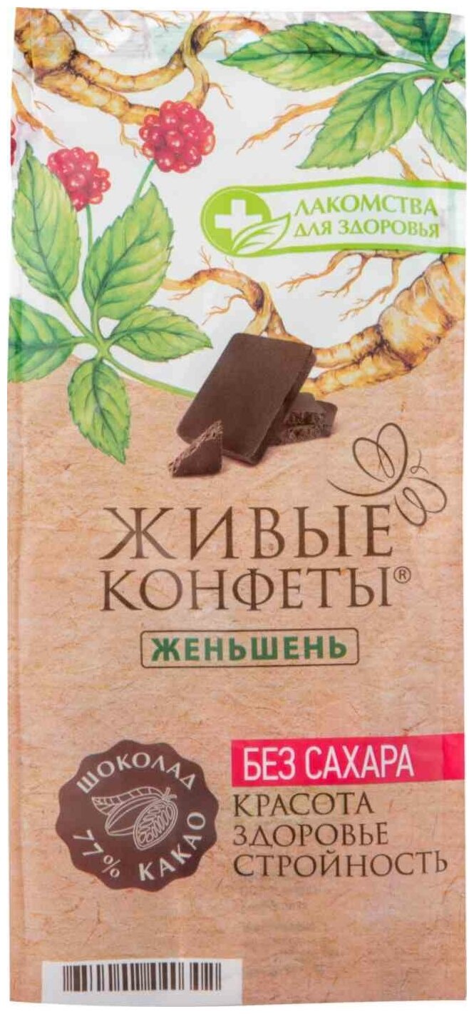 Шоколад горький без сахара "Женьшень" "Лакомства для здоровья", 100 г - фотография № 3