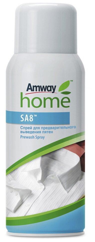 Amway / SA8™ Спрей для предварительного выведения пятен, 400мл /AMWAY/пятновыводитель амвэй/амвей