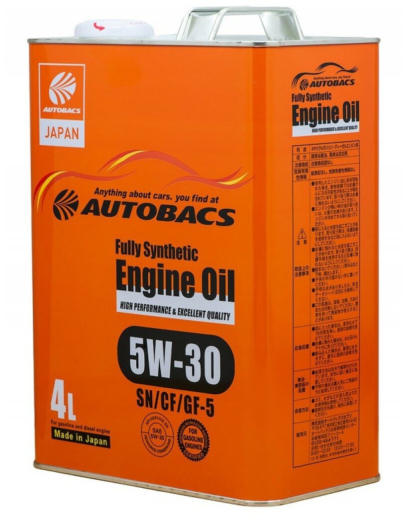 AUTOBACS Fully Synthetic 5W30, 4л