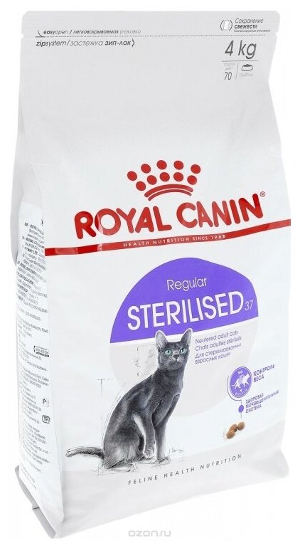 Royal Canin (Роял Канин) сухой 4 кг STERILISED (Стерилайз) для стерилизованных с 1 года до 7 лет