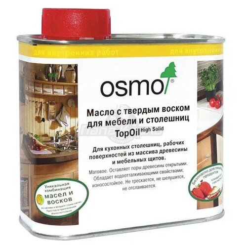 Osmo Масло с твердым воском для мебели и столешниц TopOil (0,5 л 3061 Акация )