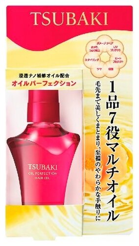 Масло SHISEIDO Tsubaki Oil Perfection для поврежденных и секущихся волос термозащита несмываемое цветочно-фруктовый аромат диспенсер 50мл