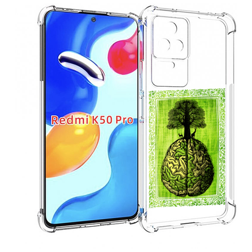 Чехол MyPads абстракция здоровый мозг для Xiaomi Redmi K50 / K50 Pro задняя-панель-накладка-бампер