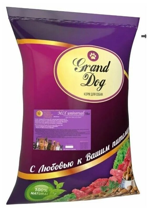 Гранд Дог, 15кг, MIX Universal универсальный сухой корм для взрослых собак всех пород