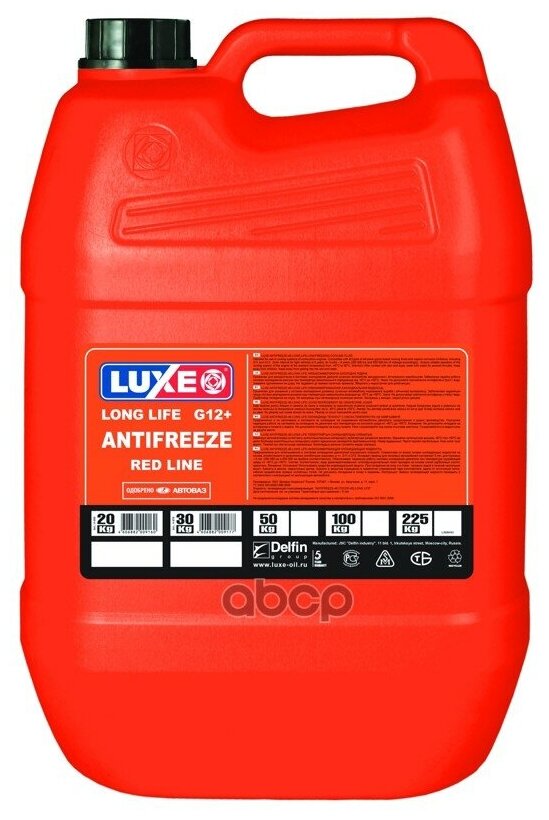 Антифриз Luxe Red Line Красный (-40) 20кг. G12 Luxe арт. 659