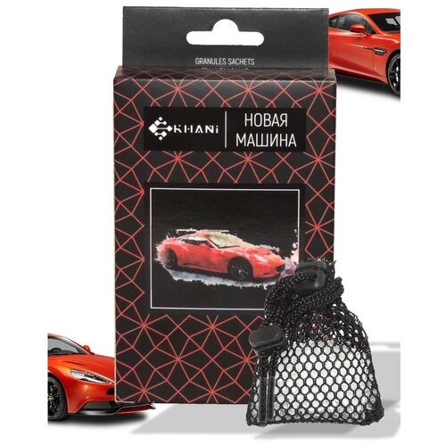 Ароматизатор Khani 