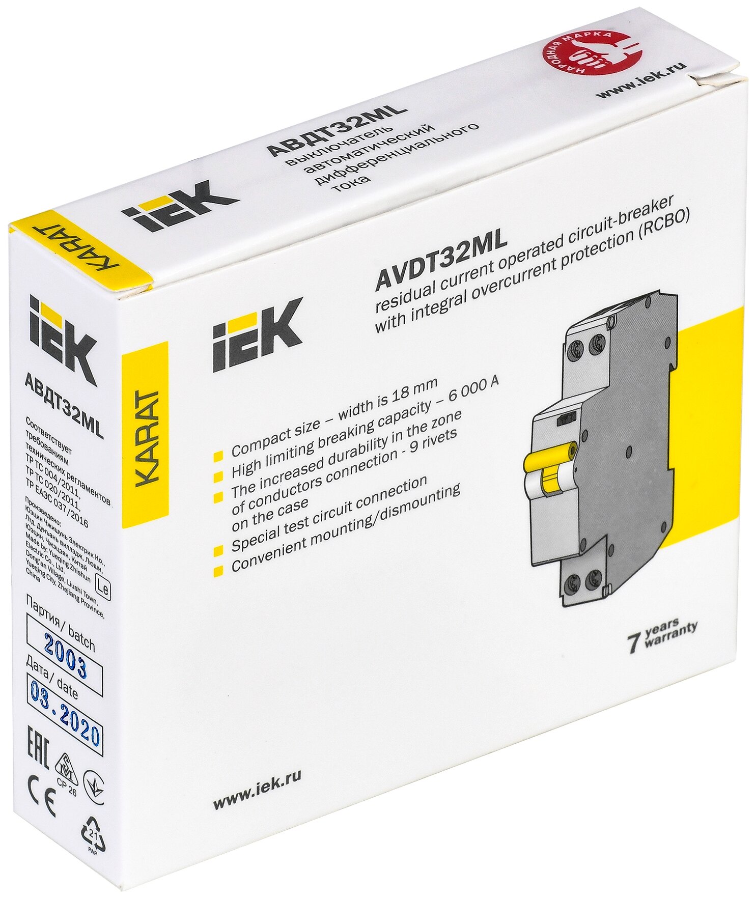 Выключатель автоматический дифференциального тока C 10А 30мА тип A АВДТ32ML KARAT IEK MVD12-1-010-C-030-A