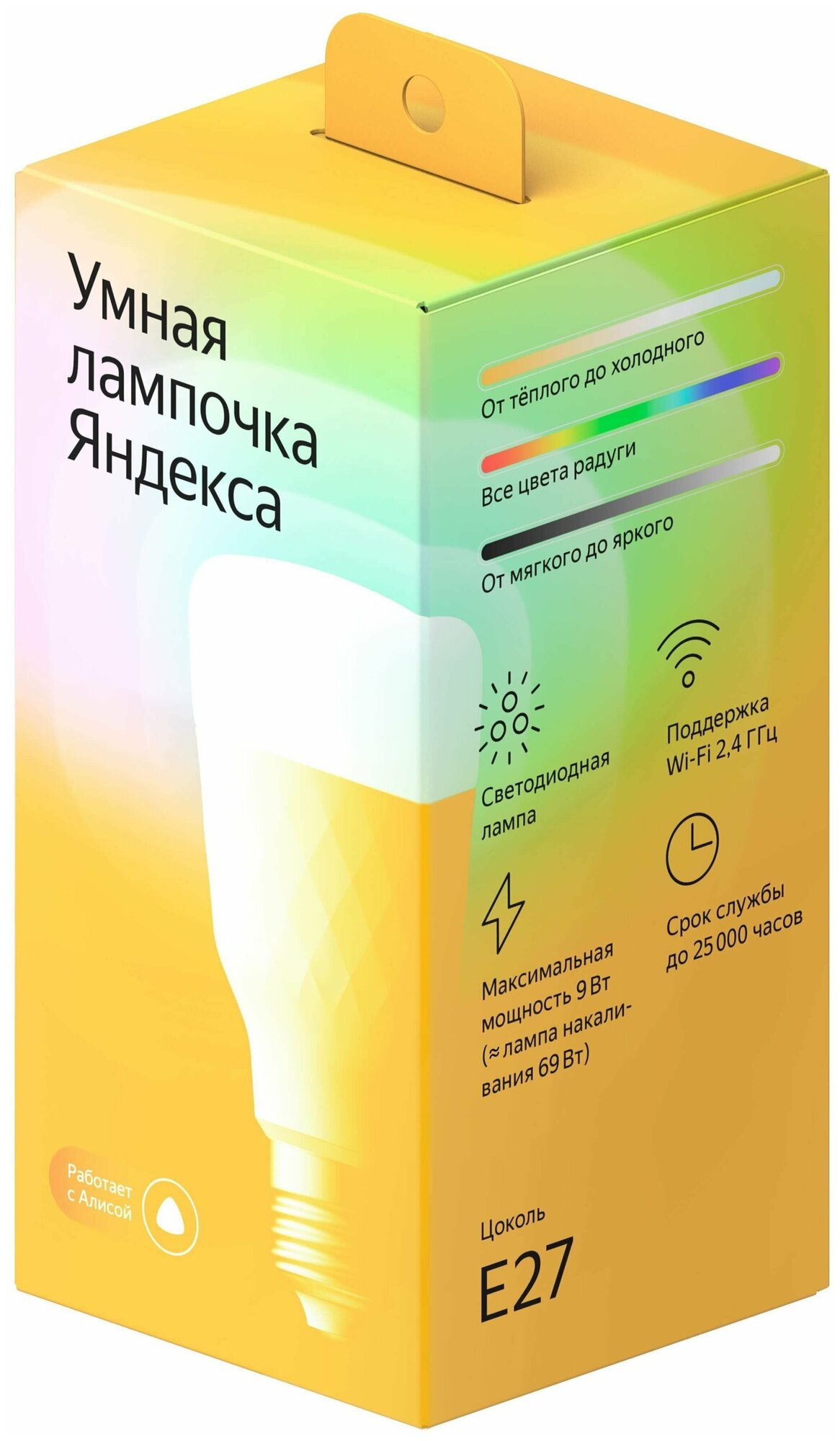 Умная лампочка  с Алисой, цоколь E27, 8 Вт, RGB цветная —  .